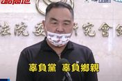 林為洲退選立委　徐志榮「跟進不選」曝內幕：很高興