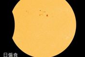 未來7年最後一場！4/20中午罕見「複合日食」登場　台北天文館同步直播解說
