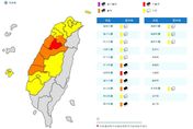 15縣市大雨特報！半顆番薯迎雨彈　「這縣市」居民曝出太陽：地板超乾