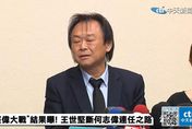 影/王世堅初選勝出！「港湖女神」傳訊賀：果然是斬妖除魔真男人