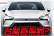 影/【中天車享家】車迷關注！ Polestar 4電動跑旅SUV　11月中國開賣