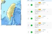 快訊/地牛頻翻身！台東發生4級有感地震　今逾3起