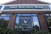 美國第一共和銀行遭當局接管　摩根大通宣布收購：將承擔約920億美元存款