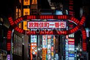 新宿歌舞伎町新地標驚傳染黃　開房間太貴相約「性別友善廁所」