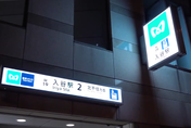 影/東京地下鐵車廂傳刺鼻異味5乘客不適　警方：不排除人為所致