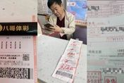 影/彩券行老闆「按錯數字」苦掏80元買下　陰錯陽差！4天後爽領百萬