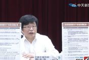 打臉郭台銘？周志浩公開採購4大合約：內容無「獨立的台灣政府」字眼