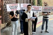台灣存託憑證認定爭議延燒　投資人委託律師控金管會偽造文書
