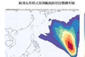 今年第2號颱風「瑪娃」最快明生成！對台影響曝光