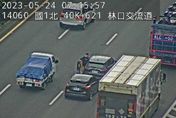 快訊/上班通勤注意！國1北上林口交流道「2車追撞」