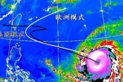 不北轉反而逼近台灣東南部？美國預測模式大改　瑪娃颱風「回頭」動向曝