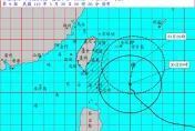 颱風瑪娃龜速！氣象局最新預報：31日宜蘭及北部大雨　南部防高溫