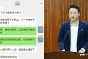 大老婆的反擊！柳州官員出軌小三「辣眼睛」對話流出　傳正宮截圖傳全市公務員群組