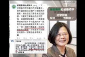 民進黨MeToo爆不停！側翼竟稱「只要能贏願投性侵犯」　女戰神火大開噴