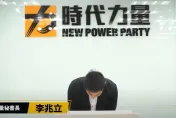 劉仕傑涉嫌性騷！時力秘書長鞠躬致歉　「盡快給社會交代」