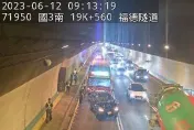 快訊/國3南下福德隧道「客運、4車追撞」！後方回堵5公里