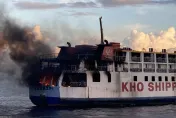 影/菲律賓再傳渡輪起火　船上120人全數平安獲救
