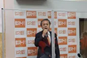 歧視？日橫須賀市長稱「女性DNA有被虐待歷史」　發言惹議遭連署抗議