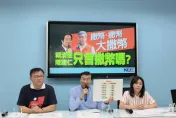 賴清德喊補助私大生2.5萬　國民黨轟「大撒幣」：你當閣揆時怎不推出？