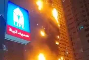 影/中東阿治曼摩天大樓傳大火　建築物暗夜中燒成火柱