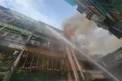快訊/北市萬華4樓公寓火警竄火煙　消防人員現場灌救疏散2人