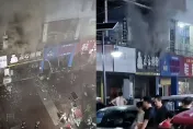影/巨響後火光一片！四周店鋪瞬間斷電　河南一餐館液化氣爆炸無人傷亡