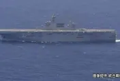 日方稱首次確認「大陸新型兩棲攻擊艦」進入太平洋