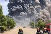 影/炸出「巨大濃黑蘑菇雲」！江西化工廠爆炸　官方：暫無傷亡報告