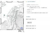 快訊/嘉義21:51發生「極淺層」地震！規模3.3　在地人：以為頭暈