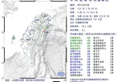 花蓮清晨地震規模5.2　最大震度台中南投花蓮4級