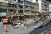 北市5月起現5處路面塌陷　蔣萬安下令總體檢