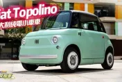 影/【中天車享家】這麼可愛的純電車一定不便宜？Fiat Topolino致敬Fiat 500　34萬台幣就能擁有