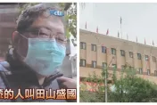 闖台北地檢署頂樓「升民進黨旗」　田山盛國判決出爐！這罪名處拘役45天