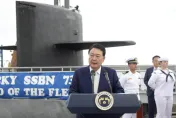 美軍核潛艦時隔42年停靠韓國　尹錫悅警告北韓：發起挑釁將「自取滅亡」