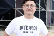 震撼彈！彰化縣議長謝典林宣布退出國民黨　原因曝光