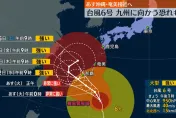 影/卡努逼近沖繩日本空中交通大亂　超過520個航班取消恐影響6萬人