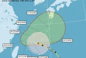 卡努動向/恐今「17:30發陸警」！未來5天雨量紫爆　暴風圈將籠罩「北基宜」