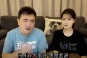 百萬YouTuber嗆老高比搬運工更過分！點出聲明中1句：非常不要臉