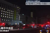 影/地下停車場施工11名工人一氧化碳中毒　疑似發電機燃燒不完全