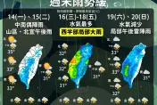 颱風將登陸日本！雨彈連炸3天　1張圖看降雨熱區