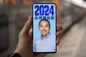 2024我參加了！侯友宜競選LOGO「2024」　政黨輪替、台灣再出發