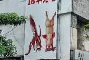 沒創意就沒生意！北市街頭「魷魚倒立豬」廣告引話題　網友玩梗：豬立輪和厚魷魚