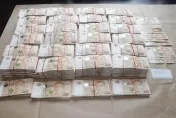 新加坡警方破獲「歷年最大洗錢案」　逮10外籍人士涉案金額高達234億