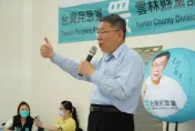 柯P來了/引陸說法「關係好一切可談」！柯文哲痛批民進黨就是要「吃乾抹淨」