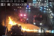 快訊/國3南下霧峰段火燒車　小客車陷火海火舌流向內車道