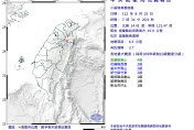 快訊/早晨地牛翻身！宜蘭發生規模3.7地震　最大震度4級
