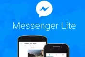 臉書Messenger Lite 9/18退場　可改用完整版Messenger