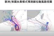 蘇拉可能轉中颱　賈新興：4至5成機率31日晨登陸花蓮