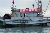 影/不滿台中港擴港禁捕魚　150艘漁船出海怒控遭欺壓50年