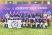 甜蜜復仇！亞洲青少棒賽中華隊擊敗日本　睽違8年奪冠